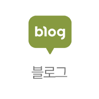 블로그